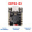 Placa de Desenvolvimento ESP32-S3  com Suporte para Wi-Fi de 2,4 GHz e Bluetooth5 RISC-V de Baixo Consumo Sem Tela OLED de 0,42 Polegadas 2