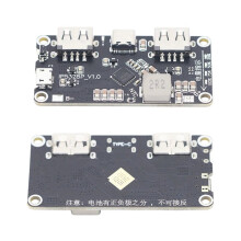 IP5328P Powerbank Bidirektionales Schnelllademodul Mobile Stromversorgung Hauptplatine 3,7 V auf 5 V/9 V/12 V Aufwärtswandler