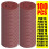100PCS Sanding Discs 8 Hole Hook and Loop Adhesive Sandpaper 125mm 80-3000 Grits Abrasive Sheets Tools 8