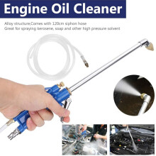 Pneumatische Motor  Blasen Pistole - Motor Reinigung Pistole - Hoch Druck Auto Waschen Pistole - Amerikanisches Gemeinsames  GebläSe