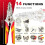 Foldable Wire Stripper,Multifunctional Foldable Wire Stripper Electrical Pliers,for Cutting Pulling Wires Cable Scissors 7