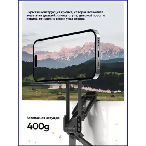 Suporte Magnético com Mosquetão, Tripé Universal Premium para Celular 1