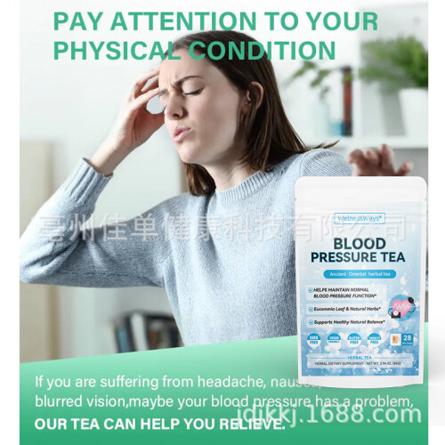 Private Label Natural Blend Blood Pressure Reducing Tea 2