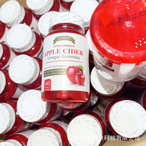 Vegan Immune Apple Cider Vinegar Slimming Gummies 1