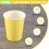 20 Paper Cups (9oz) - Plain Solid Colours Birthday Party Tableware Catering(yellow) 3