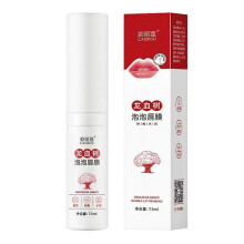 Dragon Blood Tree Bubble Lip Mask 7.5ml Hydrating Lip Exfoliator Moisturizing Lip Care Treatment