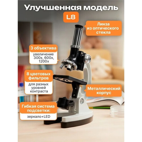 Microscope for Kids 100X-1200X Magnification Kids Microscope Science Kit Gift for Kids Education 1