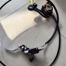 Hinterradbremssattel-Bremshebelbaugruppe für Ultrabee Elektro-Motocross-Fahrrad Ultra Bee Zubehör