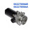 Achterdifferentieelpompmotor 68227808AB, 68227808AA voor  Cherokee 2014-2021 3