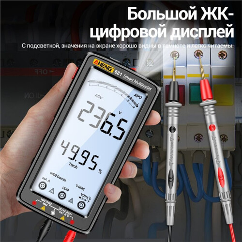 ANENG Full-Screen Rechargeable Digital High-Precision Automatic Range Anti-Burning Multimeter for Electricians 1