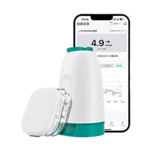 1PCS Transmitter [Sensorless Probe] for Continuous Glucose Monitoring (CGM) for 24-Hour Continuous Glucose Monitoring