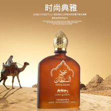 (7285B brown) Imported Arabian Fragrance from Middle East & Saudi, Unisex Long Lasting Fresh Light Eau de Parfum for Men and Women Daily Use