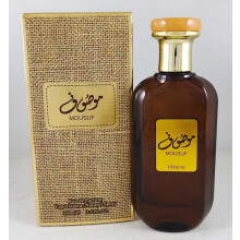 (Brown) Imported Arabian Fragrance from Middle East & Saudi, Unisex Long Lasting Fresh Light Eau de Parfum for Men and Women Daily Use