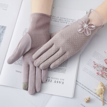 (PURPLE) New Pure UV Protection Stretch Sun Protection Gloves Women Thin Summer Non slip Touch Screen Short Cotton Glove