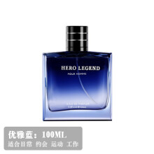 (B elegant blue) New Fruity Floral Men Cologne Spray Gift Set, Fresh Long Lasting Daily Gentle Fragrance