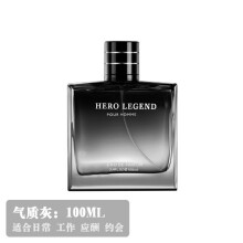 (A temperament gray) New Fruity Floral Men Cologne Spray Gift Set, Fresh Long Lasting Daily Gentle Fragrance