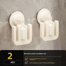(White 2pcs)Zapatero de baño con ventosa con diseño creativo para inodoro y ducha de área