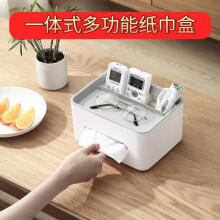Multifunktionale Taschentuchbox, All-in-One-Taschentuchbox, Wohnzimmerkompatible Aufbewahrungsbox für Schreibtisch, Schreibwaren und sonstige Gegenst
