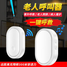 Timbre/llamador con control remoto de largo alcance Cacazi A99 Home Smart, compatible con personas mayores. Especificaciones: Estándar del Reino Unid