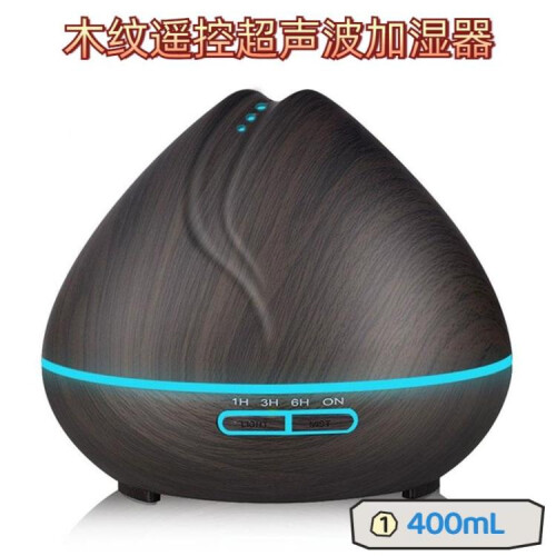 Peach-Shaped Wood Grain Remote-Controlled Ultrasonic Humidifier, Aromatherapy Diffuser, Automatic Alcohol Sprayer With Led Light, Capacity: 400Ml, Uk
