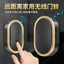 Timbre/llamador con control remoto de largo alcance compatible con Cacazi A99 Home Smart, Especificaciones: Estándar del Reino Unido (Negro y dorado)