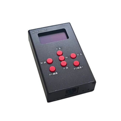 Onstep Handset Hand Controller for Equatorial Mount JUWEI-17 Harmonic Equatorial Mount Black 1