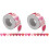 2Rouleaux Stickers Multicolores Pour Et Scrapbooking 1