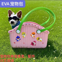 (Magenta) New DIY Mesh Bag for Dogs Cats EVA Pet Carrier Beach Bag Outdoor Breathable Easy Clean Shoulder Bag