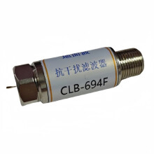 DTMB TV Filter, Terrestrial Wave Anti-5G Interference,Bandpass//Low-Pass Filter,5-694MHz Digital TV Signal Enhancer