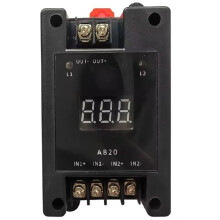 AB20D Dual Power Automatic Transfer ATS with Auto Digital Display DC5-60V Max 20A/Channel