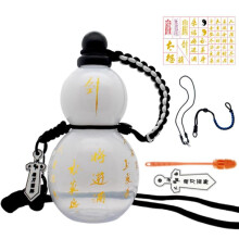 Wasserflasche im Chinesischen Retro-Stil, Kürbisform, 800 Ml, Kürbis-Wasserflasche, Kürbis-Sport-Wasserflasche, Farbverlauf-Weiß