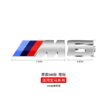 (M6 Chroom) 3D ABS Chroom & Zwart M Logo Auto Achterklep Embleem Badge voor BMW M Sport Performance Sticker