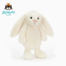 Bashful Cream Bunny Plush Bamsedyr Bamselegetøj, fødselsdagsgaver, Valentinsdagsgaver, overraskelsesgaver