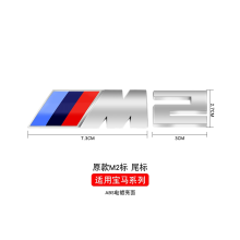 (M2 króm) 3D ABS króm fekete M logós autó csomagtérajtó embléma BMW M Sport Performance matricához