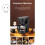 Electric Coffee Maker 750ML Large Capacity Thermal Insulation Coffee Machine Automatic Drip Type Machine US Plug 5