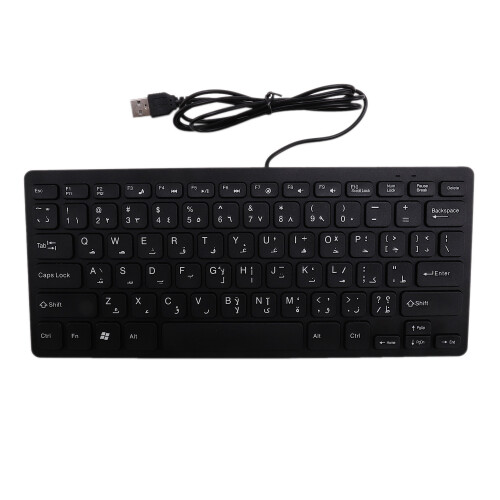 Quality Wired USB Arabic/English Bilingual Keyboard for Tablet/Windows PC/Laptop/IOS/Android 1