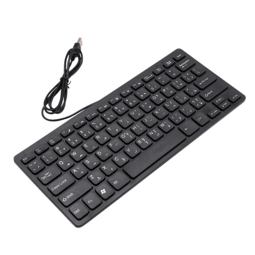 Quality Wired USB Arabic/English Bilingual Keyboard for Tablet/Windows PC/Laptop/IOS/Android 2