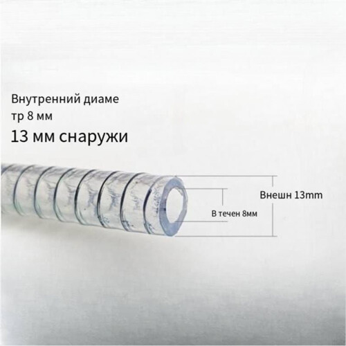 Vacuum Fluid Extractor Hose Kit for Pneumatic/Manual Pumps