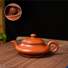 Théière en Argile Vermillon de Chaozhou de 120 Ml - Ensemble de Thé Semi-Artisanal