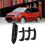 High Strength Car Door Inner Handle Armrests Replacement Part 2