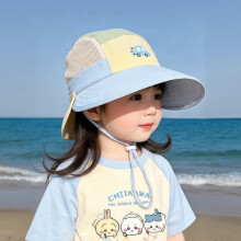 (Yellow)Casquette de protection solaire enfant avec large bord et haut en maille pour écran solaire Playtime