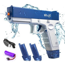 Automatic Electric Water Gun, Outdoor Pool Toy with Large 58ml + 58ml Capacity for Adults and Children - Blue