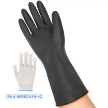(35cm+ nylon gloves) Thick Black Latex Chemical Resistant Gloves, Acid Alkali Oil Proof Industrial Rubber Gloves