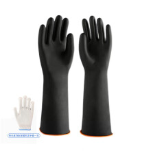 (45cm+ nylon gloves) Thick Black Latex Chemical Resistant Gloves, Acid Alkali Oil Proof Industrial Rubber Gloves