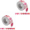 2Rouleaux Stickers Multicolores Pour Et Scrapbooking 2
