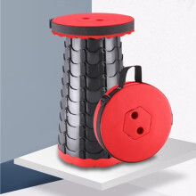 BenyLed Telescopic Stool, Folding Retractable Portable Stool for Travel, Camping, Fishing, Outdoor Activities (Red)