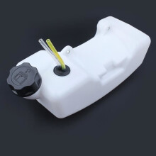 Fuel tank - 1.2 L - For brush cutter and lawnmower - Models 40-5, 1E40F-5, 1E44F-5