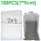 Seedling growing bags - Non-woven - Biodegradable - 7x9cm - 100 pieces - White 1