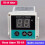 New Electric Oven  Relay TR-48 Oven Timer Timer Relay Intelligent Digital Timer (99-Minute Timer) 2