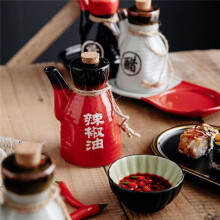 Botella de Vinagre , Botella de Cerámica para Condimentos, Estilo Japonés, para el Hogar, Cocina, Comedor y Bar. Accesorios A